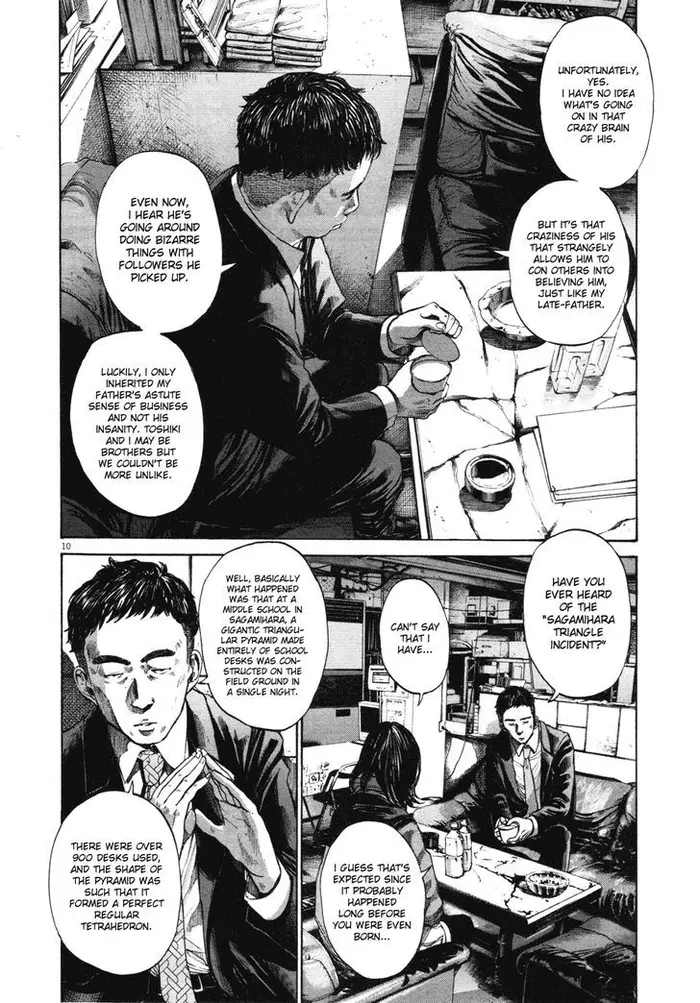 Goodnight Punpun Chapter 95 image 09_optimized